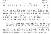 《你幸福我快乐》(郑源演唱)的文本歌词及LRC歌词