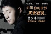 《走出你的世界我更寂寞》(唐薇演唱)的文本歌词及LRC歌词