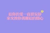 《骚动》(c,allstar演唱)的文本歌词及LRC歌词