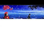 《爱的雪花飘满冬季》(时嘉演唱)的文本歌词及LRC歌词