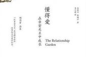 《懂得爱》(裘海正演唱)的文本歌词及LRC歌词