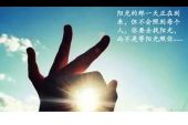 《不该相信你爱的承诺》(谢有才演唱)的文本歌词及LRC歌词