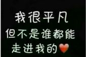 《说好不再为你哭》(姜玉阳演唱)的文本歌词及LRC歌词