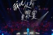 《我比从前更寂寞》(杨坤演唱)的文本歌词及LRC歌词
