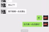 《给我爱过的》(杨坤演唱)的文本歌词及LRC歌词