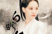 《我不是一个你最爱的女人》(孙艳演唱)的文本歌词及LRC歌词