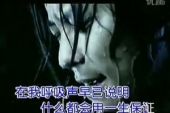 《不浪漫是罪名》(王杰演唱)的文本歌词及LRC歌词