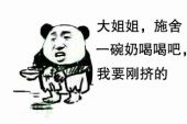 《我不需要你的施舍》(孙晓磊演唱)的文本歌词及LRC歌词