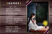 《逝去的诺言》(孙露演唱)的文本歌词及LRC歌词