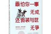 《没有理由伪装成理由》(孙盛希演唱)的文本歌词及LRC歌词