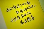 《爱上你我真的的错了吗》(陈惠英&蔡献华演唱)的文本歌词及LRC歌词