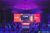 《点亮精彩世界》(王绎龙演唱)的文本歌词及LRC歌词