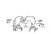 《老公我爱你》(弓秀丽演唱)的文本歌词及LRC歌词