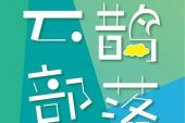 《鹊桥仙》(马智宇演唱)的文本歌词及LRC歌词