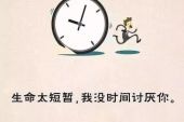 《我没时间讨厌你》(徐佳莹演唱)的文本歌词及LRC歌词