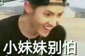 《别怕》(徐佳莹演唱)的文本歌词及LRC歌词