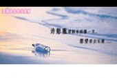 《天气装满回忆》(丁祥威演唱)的文本歌词及LRC歌词