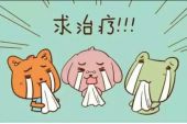 《我有病》(小青岛演唱)的文本歌词及LRC歌词
