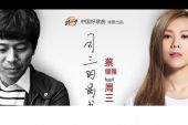 《周三的情书》(蔡健雅&周三演唱)的文本歌词及LRC歌词