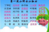 《都对也都错(试听版)》(张惠妹演唱)的文本歌词及LRC歌词