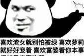 《你的冷漠越来越浓》(赵影风VS李晓明演唱)的文本歌词及LRC歌词