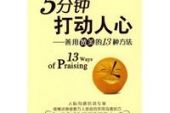 《打动》(欧阳尚尚演唱)的文本歌词及LRC歌词