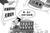 《寻你启示》(倪尔萍演唱)的文本歌词及LRC歌词