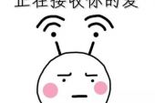 《你的爱》(马健涛演唱)的文本歌词及LRC歌词