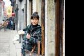 《西塘故事》(汤笛演唱)的文本歌词及LRC歌词