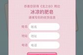 《万水千山总是情》(麦洁文演唱)的文本歌词及LRC歌词