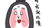 《心慌慌》(七朵组合演唱)的文本歌词及LRC歌词