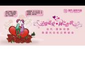 《给爱找个伴》(潘阳演唱)的文本歌词及LRC歌词