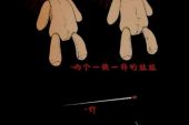 《失心兆赫》(亦勋&韦琪演唱)的文本歌词及LRC歌词