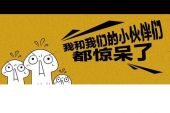 《Oh》(张丹锋演唱)的文本歌词及LRC歌词