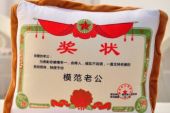 《模范闺蜜》(吕嘉仪演唱)的文本歌词及LRC歌词