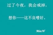 《过了今夜你会爱谁》(刘转亮演唱)的文本歌词及LRC歌词