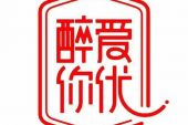 《醉爱中国》(乌兰图雅演唱)的文本歌词及LRC歌词
