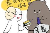 《你来过 你很乖》(破碎乐队演唱)的文本歌词及LRC歌词