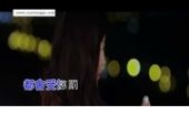 《情到深处会变傻》(王可演唱)的文本歌词及LRC歌词