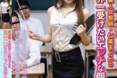 《さかさま世界》(中川翔子演唱)的文本歌词及LRC歌词