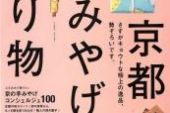 《贈り物》(熊木杏里演唱)的文本歌词及LRC歌词