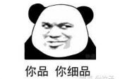 《如果你问我过得好吗》(马健涛演唱)的文本歌词及LRC歌词
