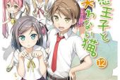 《変わらないコト》(Rihwa演唱)的文本歌词及LRC歌词