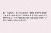《等等你的爱》(李小沐演唱)的文本歌词及LRC歌词