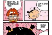 《谁的爱》(李佳薇演唱)的文本歌词及LRC歌词
