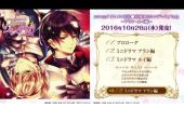 《真夜中のアンセム》(ねごと演唱)的文本歌词及LRC歌词