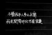 《多么爱你》(零点乐队演唱)的文本歌词及LRC歌词