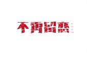 《不再留恋》(耿云飞演唱)的文本歌词及LRC歌词