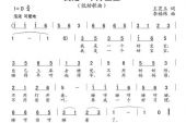 《我是一个好宝宝》(郭子鸣演唱)的文本歌词及LRC歌词