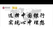 《理想总会实现》(张嘉宸演唱)的文本歌词及LRC歌词